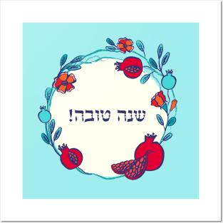 Shana Tova, pomegranate wreath on blue Posters and Art